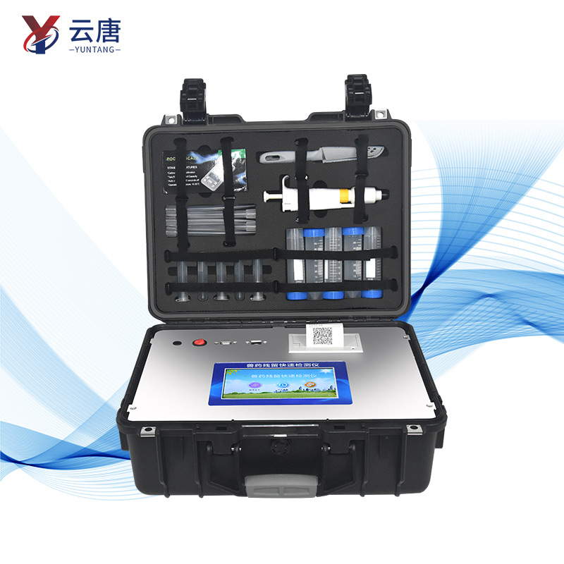 豬肉獸藥殘留檢測(cè)儀靠譜嗎？