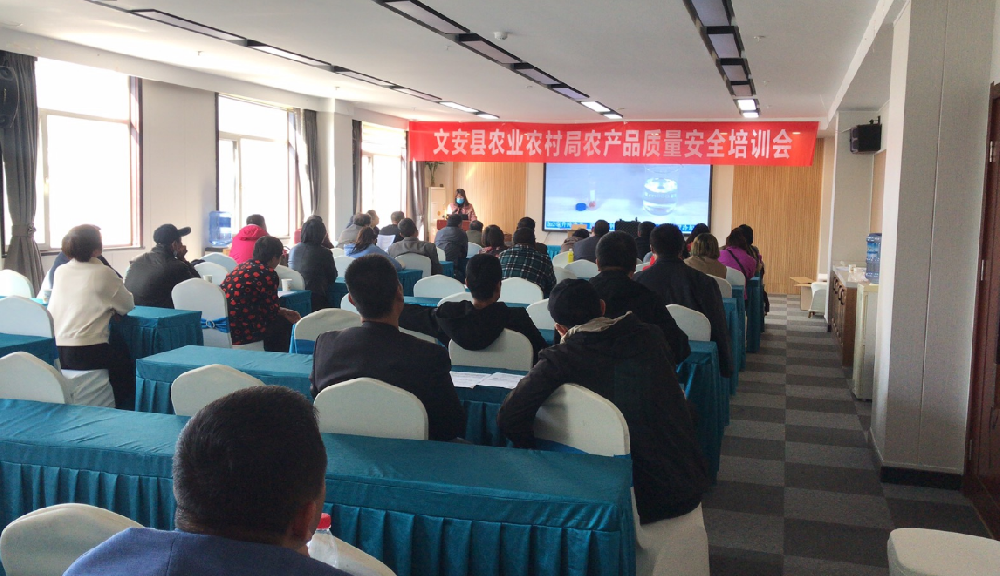 河北-廊坊文安縣畜牧局采購15臺(tái)獸藥殘留檢測(cè)儀