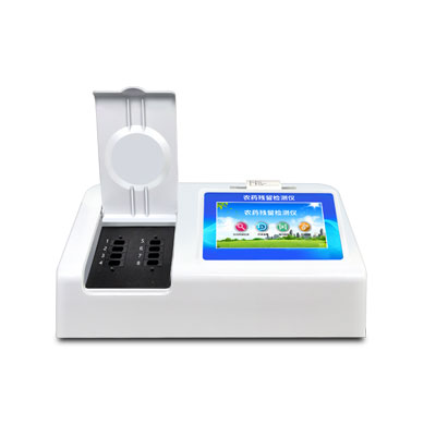 農(nóng)獸藥殘留檢測(cè)儀
