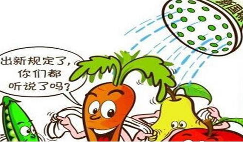 長沙地區(qū)舉辦水產(chǎn)品獸藥殘留限量標準宣傳活動