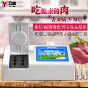 病害肉檢測(cè)儀的原理是什么呢？