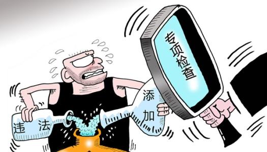 食品安全檢測(cè)儀