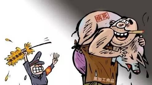 獸藥殘留檢測儀