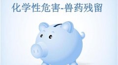 手提式獸藥殘留檢測儀多少錢？