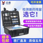 禽用藥動(dòng)物中使用超標(biāo)怎么檢測(cè)出來(lái)？